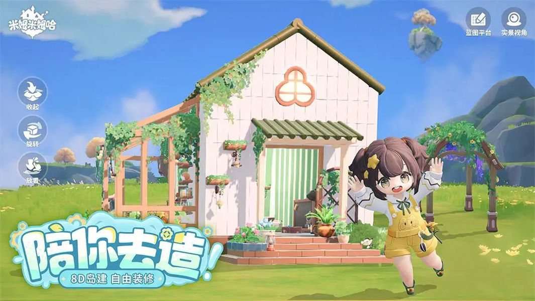 米姆米姆哈中文版