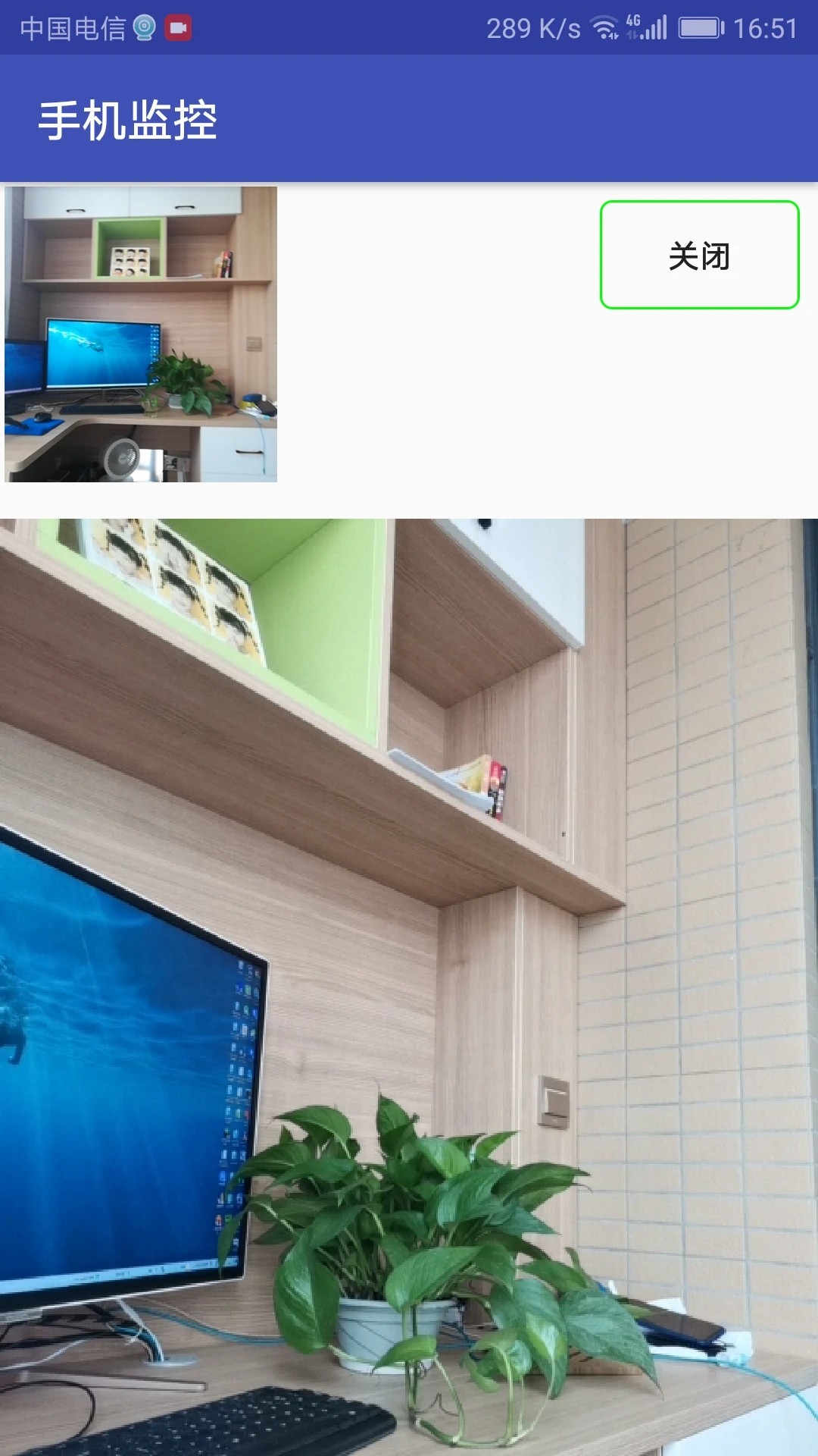 手机监控老版本