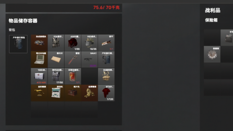 坤坤突围精简版