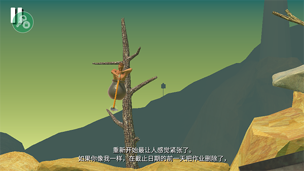 和班尼特福迪一起攻克难关先行服