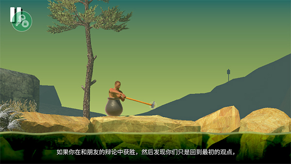 和班尼特福迪一起攻克难关单机版