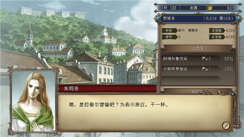 大航海时代4单机版