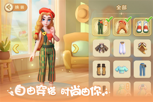 珍珠海大冒险汉化版