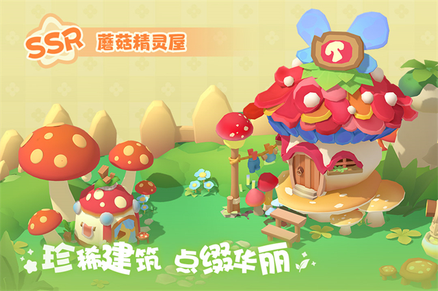 珍珠海大冒险移植版