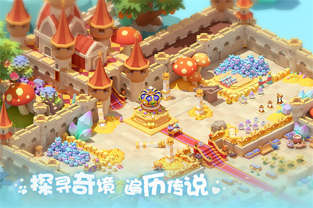 珍珠海大冒险中文版