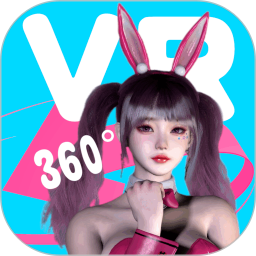 VR全景模拟器中文版