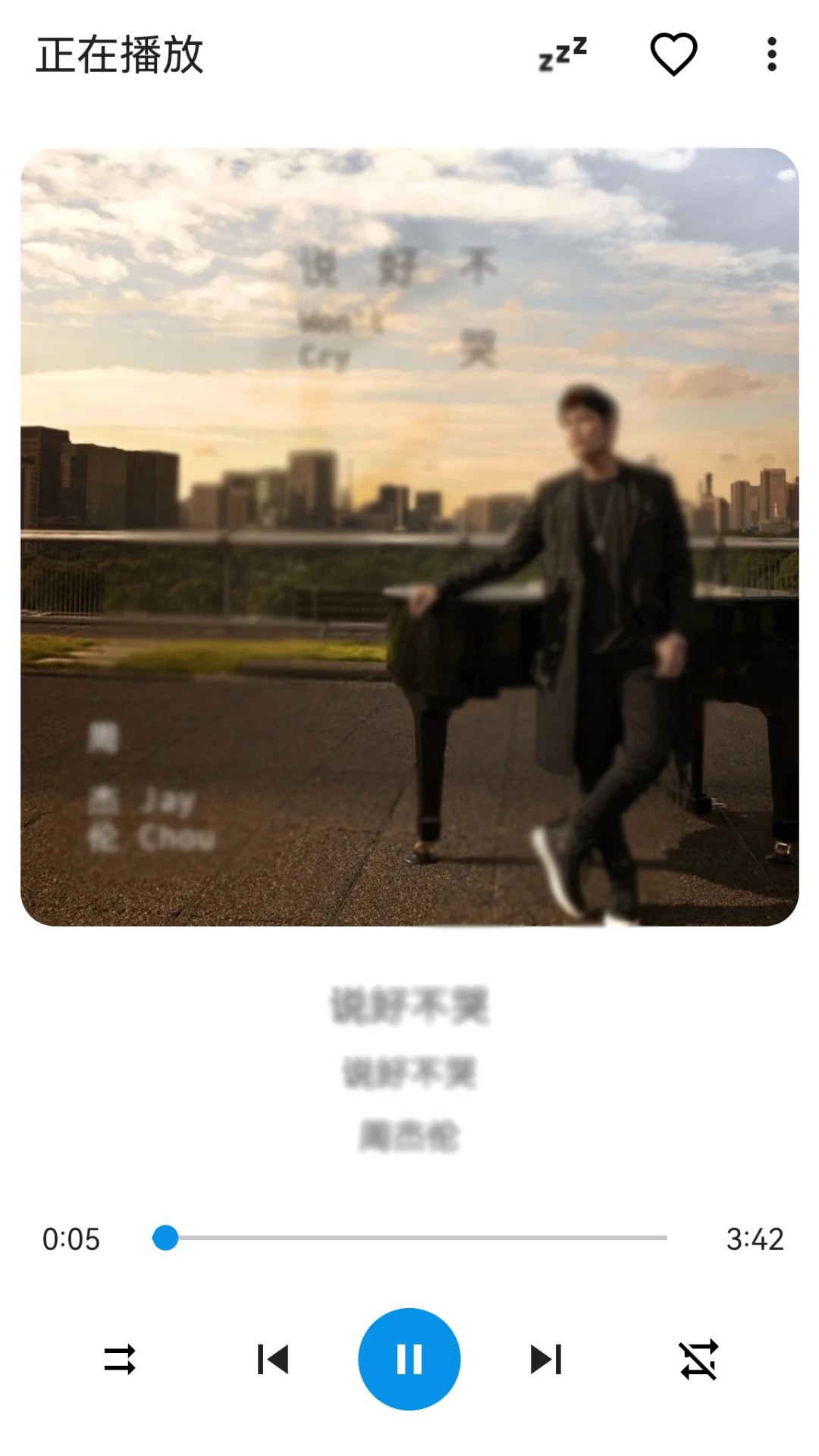 音乐播放器手机版