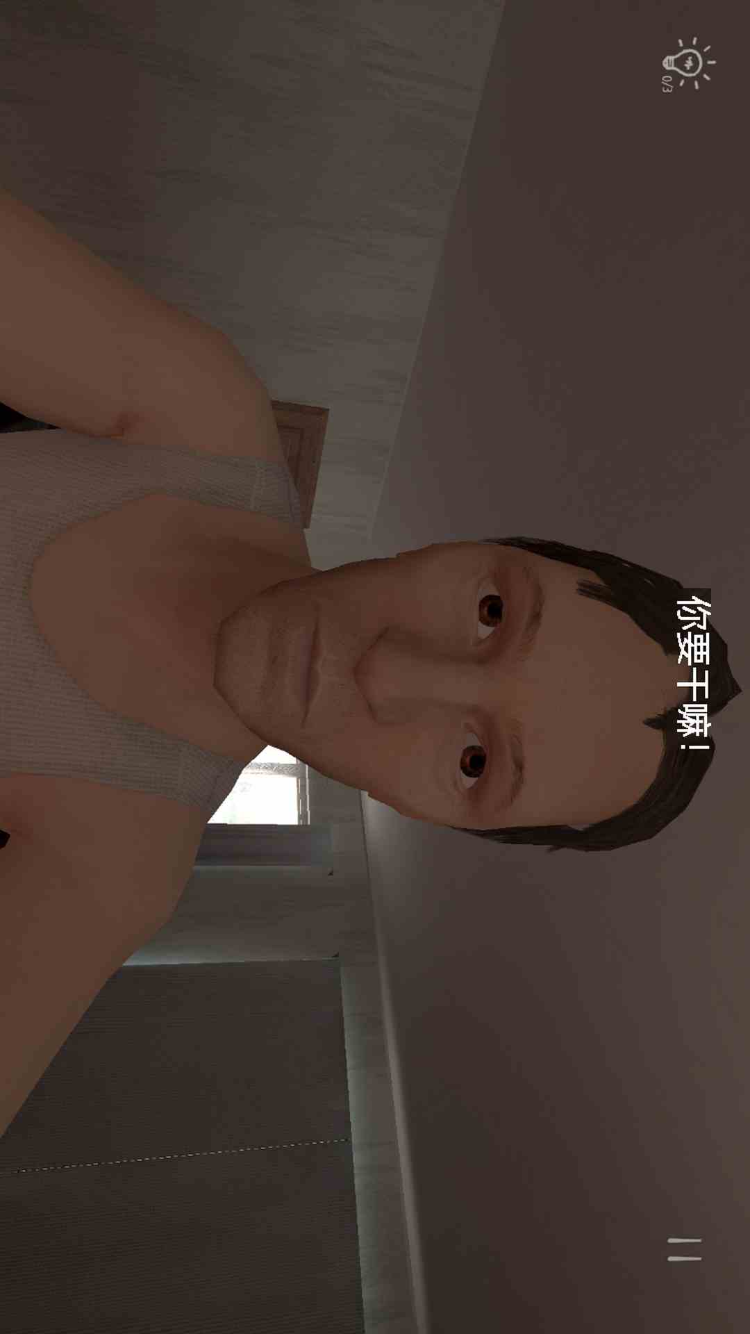 校园恶搞模拟器2.0单机版