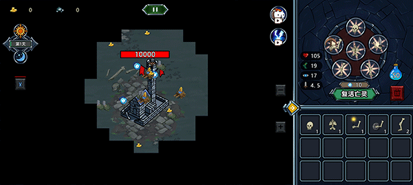 亡灵法师模拟器完整版