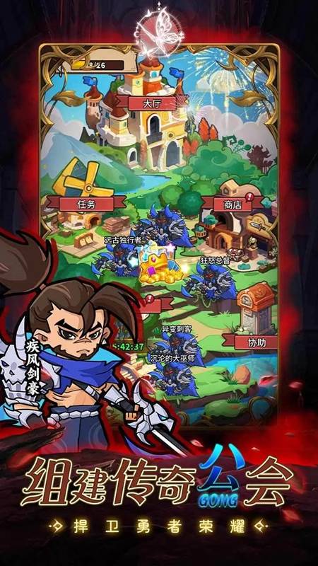 命运之战精简版