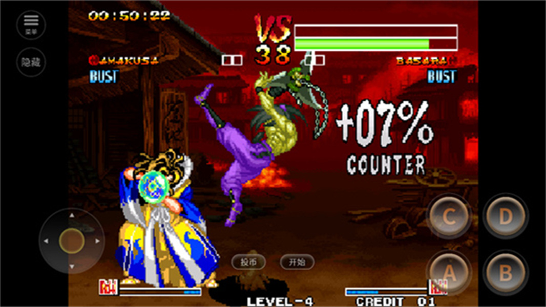 侍魂4天草降临离线版