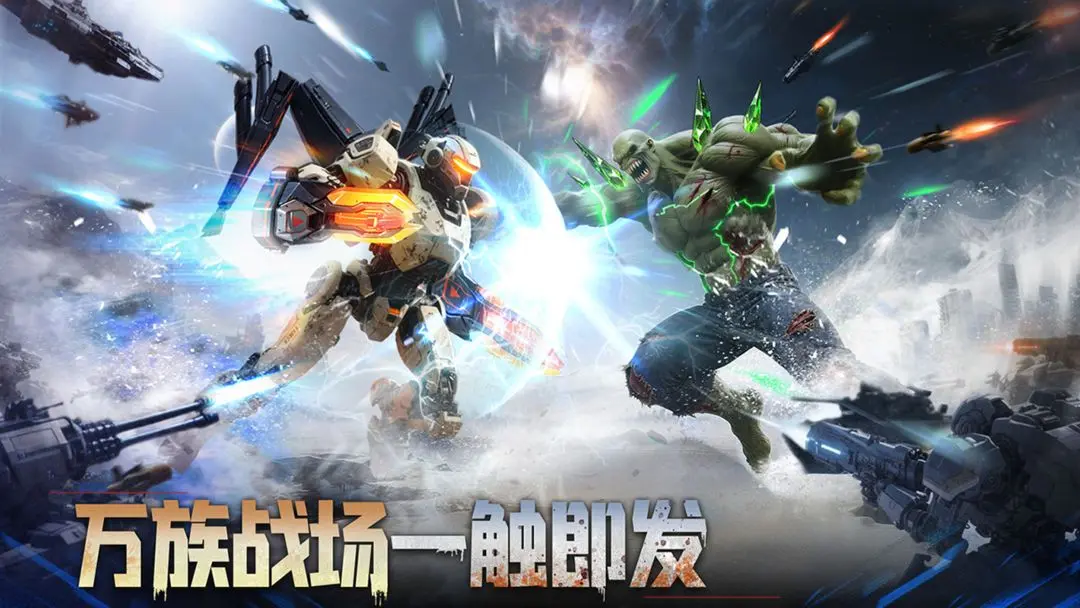 深空之劫完整版