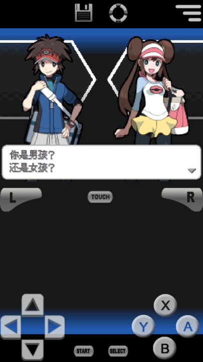 口袋妖怪黑白2精简版