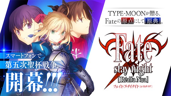 fate stay night修改版