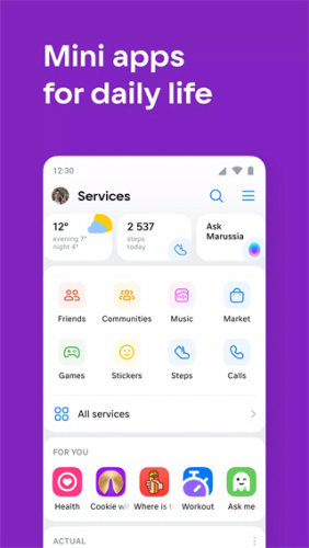 VK社交平台免费正版