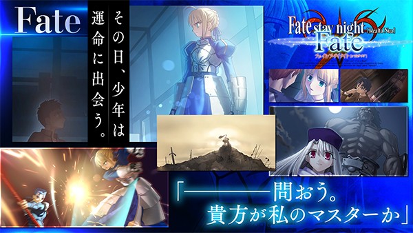 fate stay night离线版
