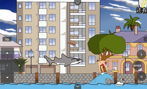 鲨鱼的复仇测试版