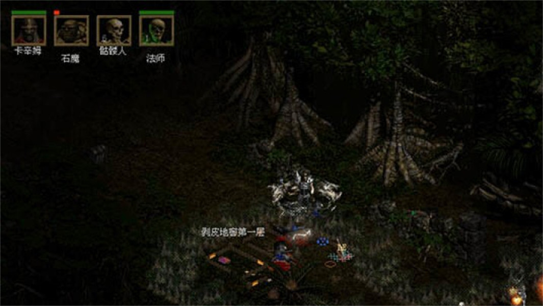 暗黑破坏神2毁灭之王精简版