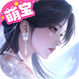 浮生忆玲珑存档版