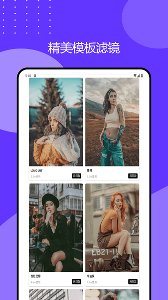 2345万能看图王ios版