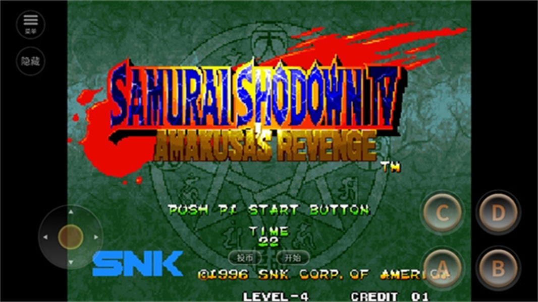 侍魂4天草降临国际版