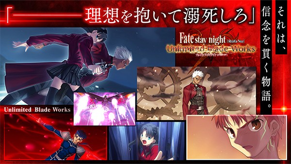 fate stay night最新版