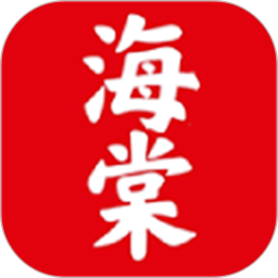 海棠书屋阅读免费正版