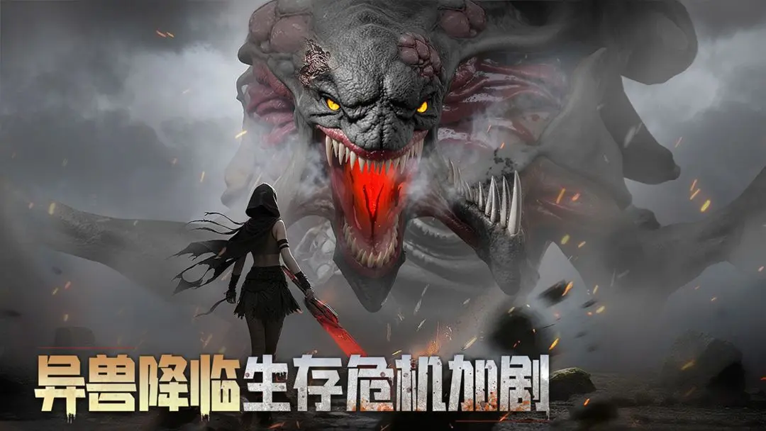 深空之劫最新版