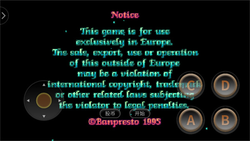 美少女战士格斗模拟器修改版