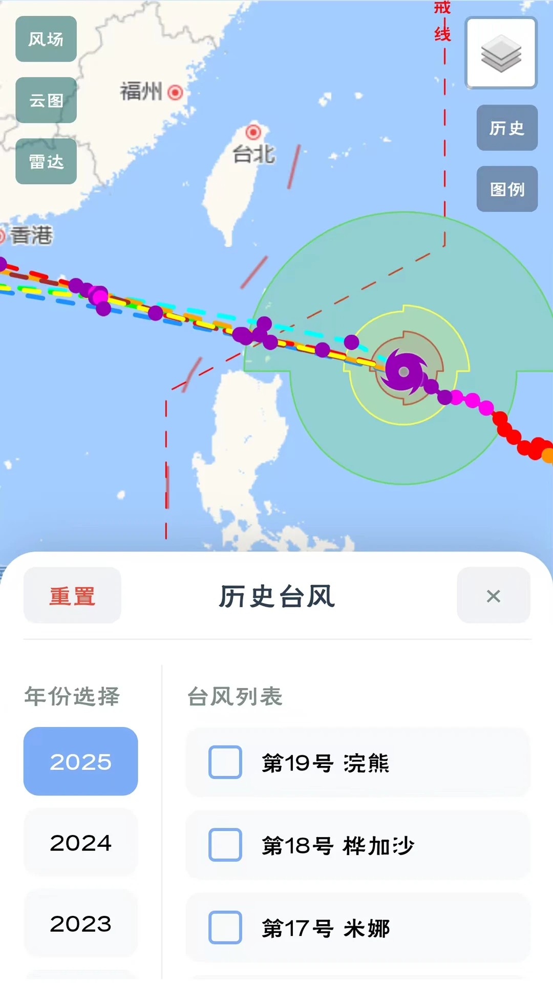 台风路径查询自定义版