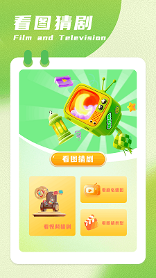 呱呱视频老版本