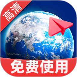 全景实道导航手机版