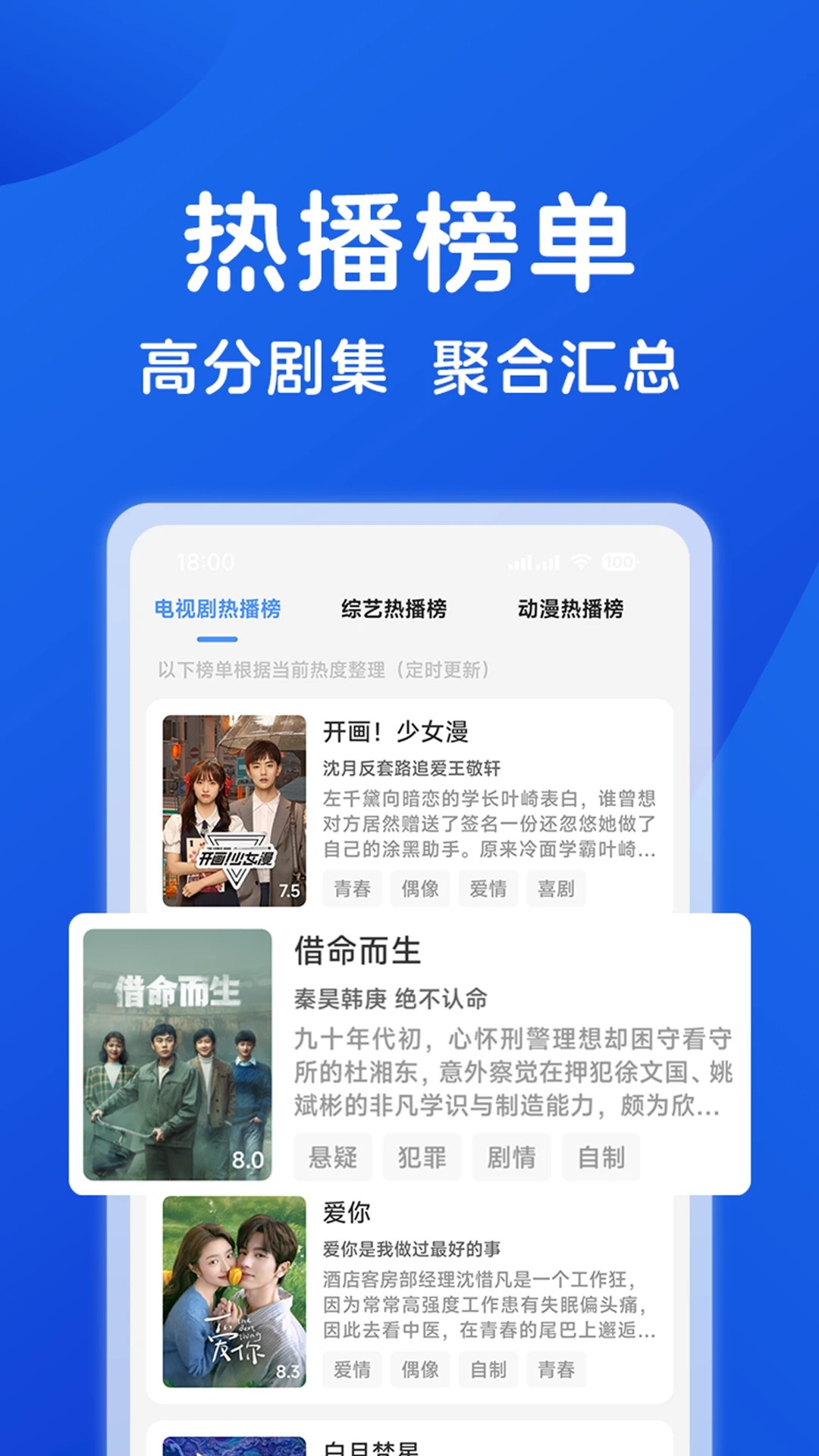 hot影视大全官网版