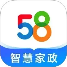 58智慧家政正式版
