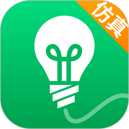 电路仿真接线免费正版