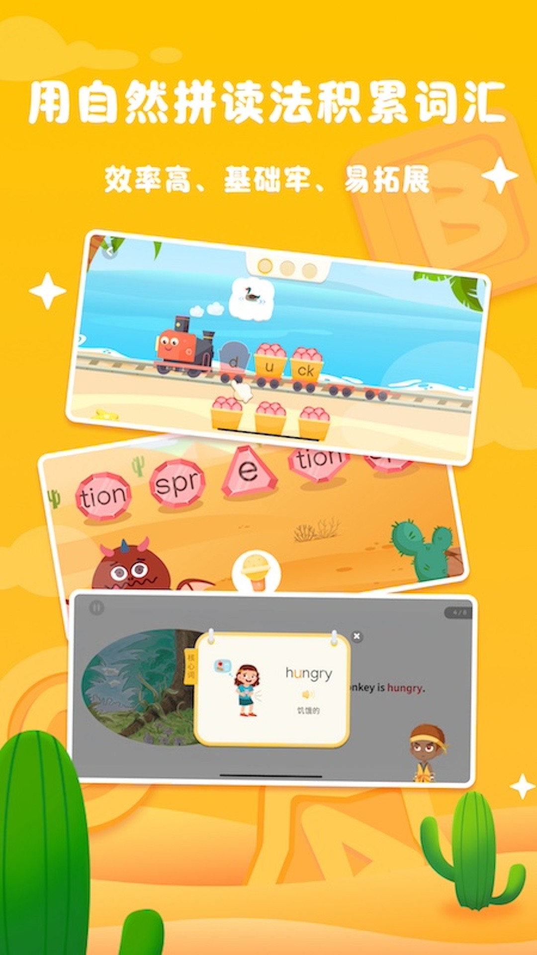 阅读大冒险免费正版