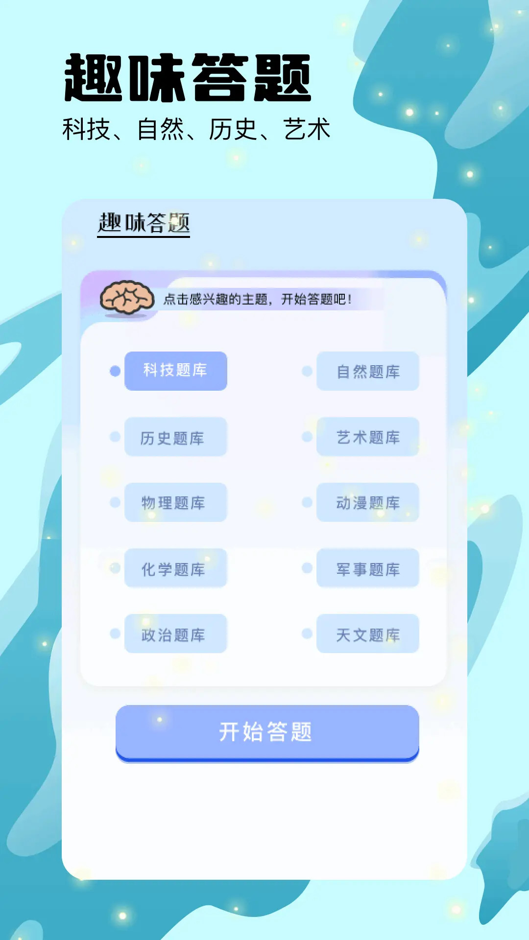 猫番阅读器免费正版