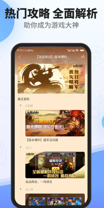 欢动游戏厅正式版