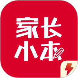 家长小本安卓正版