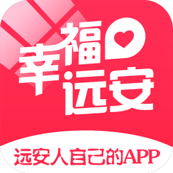 幸福远安(本地生活服务)