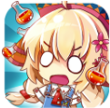 前进吧!屋女