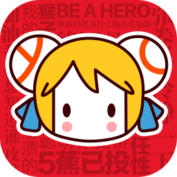 acfunpc客户端v6.38.0.1091