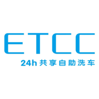 etcc24h共享自助洗车